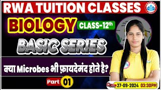 Class 12 Biology Baisc Series  क्या Microbes भी फ़ायदेमंद होते है 12th Biology Imp Topics By RWA [upl. by Jenesia]