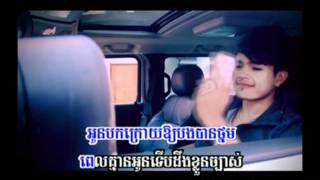 som oun lerk leng tous bong mdong teat ban te by serey mon  sunday vcd 104 [upl. by Simonette]