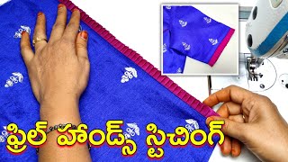 Frill hands stitching  ఫ్రిల్ హాండ్స్ ని చాలా ఈజీగా ఇలా స్టిచ్ చేసుకోండి  maatailoringtutorial [upl. by Charlot]