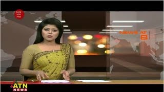 ATN News Today AT 8 PM  News Hour  Latest Bangladesh News [upl. by Adnala]