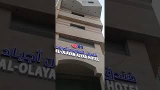 SANGAT DEKAT Hotel Olayan Ajyad Makkah Bintang 4 SOLUSI JAMAAH KOMPLEN [upl. by Izy]