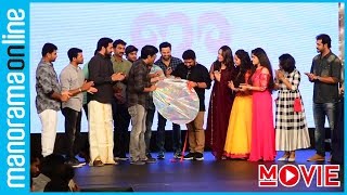 Audio launch of Ira  Unni Mukundan Miya  Manorama Online [upl. by Anahsor]