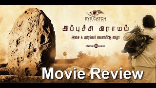 Appuchi Gramam Tamil Movie Review  Praveen Kumar Anusha Naik [upl. by Jobye479]