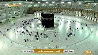 Mecca live today from haram [upl. by Joslyn]