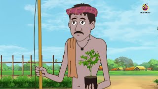 গরিব পেল জাদুর গাছ  Bangla Cartoon  Bengali Fairy Tales  Magical Stories [upl. by Hanselka820]