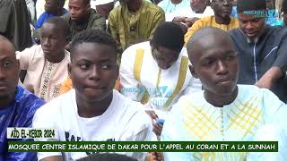 PRIERE AÏD EL KEBIR 2024 [upl. by Teferi]