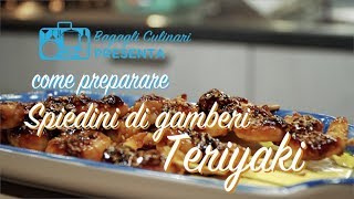 Spiedini di gamberi alla Teriyaki [upl. by Dis]