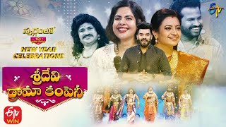 Sridevi Drama Company  2nd January 2022  Full Episode  Sudheer Indraja Hyper Aadi  ETV Telugu [upl. by Dibri]