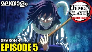 Demon Slayer Season 4 Episode 5 in Malayalam  മലയാളം  Hashira training arc [upl. by Corinne]