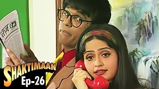 Shaktimaan शक्तिमान  Full Episode 26  Kids Hindi Tv Series [upl. by Stroup]