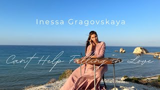 Cant Help Falling in LoveElvis Presley instrumental covercimbaly Inessa Gragovskaya [upl. by Eittap]