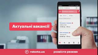 Розмісти резюме на rabotaua 10 сек YouTube [upl. by Swithin614]