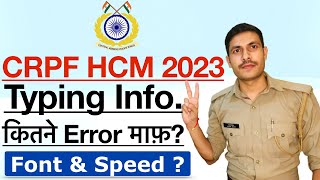 CRPF HCM Typing 2022  CRPF HCM Typing Full Details 2023  CRPF HCM Typing Error Font Accuracy [upl. by Zorine]