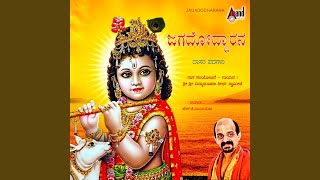 Jagadhodarana  Audio Jukebox  DrVidyabhushana  Dasarapadagalu  HKNarayana  Vidyabhushana [upl. by Platt]