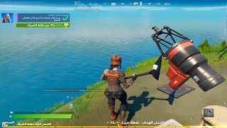 اصلح المناظير التالفة  اماكن الخمس مناظير  فورت نايت [upl. by Neelcaj863]