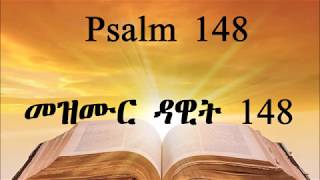 TIGRIGNA BIBLE Audio with words መዝሙር ዳዊት 148 Psalm 148 [upl. by Llien]