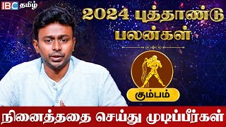 Kumbam 2024 New Year Rasi Palan in Tamil  கும்பம் ராசி புத்தாண்டு பலன்கள்  Balaji Hassan  IBC [upl. by Clute]