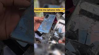 Kachre me iphone mila 😱 iphone vairalshorts MRINDIANHACKER CrazyXYZ [upl. by Ursulette]