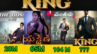 Most highest Views in pocket FM Telugu episodes king [upl. by Anatnahs]