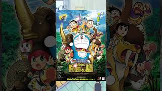 Episode Doraemon Yang Paling Membosankan [upl. by Yssak]