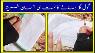 Gol gala cutting easy wayKameez ka gol gala banana boht hi asanGhazi Creates [upl. by Monjan]