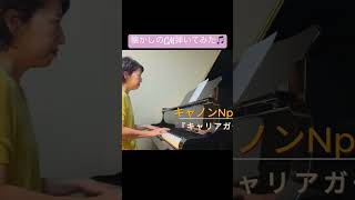 キャノンCM曲shorts ryuichisakamoto [upl. by Nosnar89]