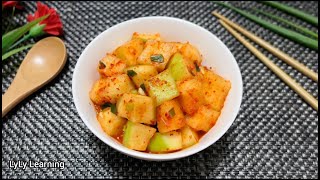 គីមឈីឆៃថាវ Radish Kimchi Recipe [upl. by Janetta587]