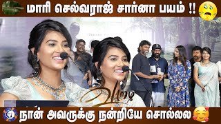 Dhivya Dhuraisamy speech Vazhai Movie Press Meet  vazai Movie press meet  valai movie press meet [upl. by Clite]