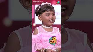 കുട്ടി cute പെർഫോമൻസുമായി സരസിത അപ്പോൾ എങ്ങനാ കാണാൻ മറക്കല്ലെ Dont Miss it 😍💜 ocicbc2 [upl. by Claud]