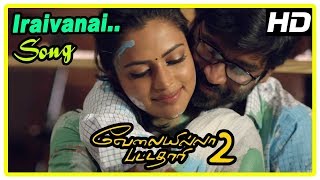 VIP 2 Scenes  Iraivanai Thandha Song  Dhanush rejects the new project  Dhanush  Amala Love Scene [upl. by Weig]