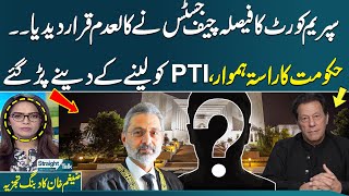 Senior journalist Zegham Khan Great Analysis on Current Supreme Court Decision  Samaa TV [upl. by Yenmor]