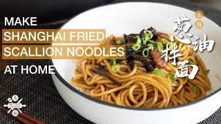 Top 5 Shanghai Noodles No 3 Shanghai Fried Scallion Noodles at Home  Noodles Recipe [upl. by Radek]