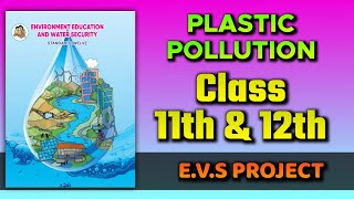 12th Std EVS Project Maharashtra Board HSC Environment Education and Water Security PROJECT [upl. by Naomi146]