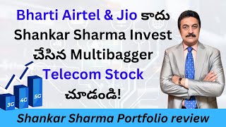 Not Bharti Airtel amp JioCheck Out Multibagger Telecom Stock By Shankar Sharma Invest [upl. by Gustafson]