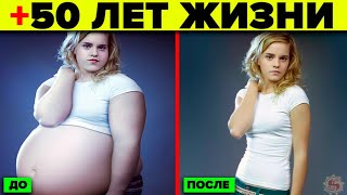 Нобелевское открытие о котором врачи не знают Диеты  что с ними не так [upl. by Adnuhs]