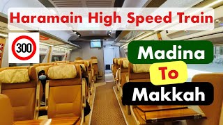 Haramain Train  Madina To Makkah Business Class  Haramain High Speed Train Journey [upl. by Garin315]