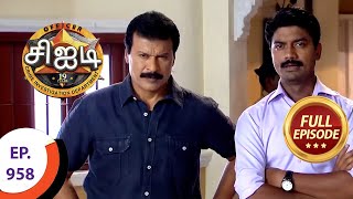 CID  சிஐடி  Ep 958  Full Episode [upl. by Charita293]