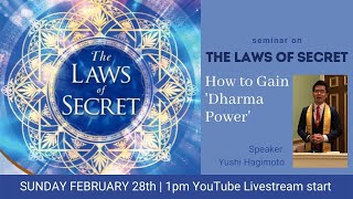 HSNY Sunday Service The Laws of Secret  How to Gain Dharma Power [upl. by Dianemarie]