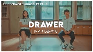 Our Beloved Summer OST Parte 1 10CM 십센치  Drawer  LEGENDADO [upl. by Lodmilla]