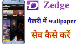 How to download wallpaper Zedge app zedge wallpaper not show gallery [upl. by Bolger244]