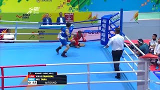 Boxing Mens Lightfly 49 Kg  VIKAS LPU Vs HELI TARA RGU  Khelo India University Games 2020 [upl. by Onstad242]