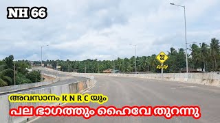 EP 278 NH 66 Widening Kerala 👉 വർക്കുകൾ കഴിഞ്ഞ കൂടുതൽ ഭാഗങ്ങൾ തുറന്ന് കൊടുത്തു [upl. by Duwe]