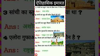 Exploring Historical Building in India ऐतिहासिक इमारतऐतिहासिकइमारत भारत ytshorts shortfeed [upl. by Auqinot]