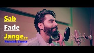 Parmish Verma  Sab Fade Jange  New Punjabi Song  Lyrics  Desi Crew  Latest Punjabi Songs 2018 [upl. by Mackler]