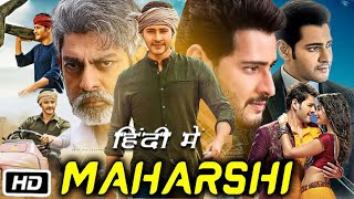 Maharshi Full HD Movie in Hindi Dubbed  Mahesh Babu  Pooja Hegde  Allari Naresh  Review [upl. by Fredrika]