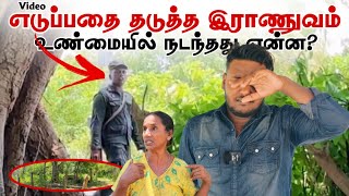 Video எடுப்பதை தடுத்த இராணுவம்😡  உண்மையில் நடந்தது என்ன  Katchilaimadu Ep 2  Pavaneesan [upl. by Haet682]