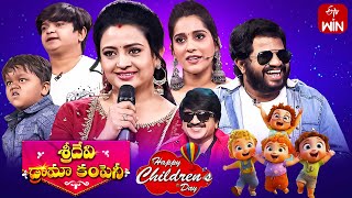 Sridevi Drama Company  12th November 2023  Full Episode  Rashmi Indraja Hyper Aadi ETV Telugu [upl. by Udela]