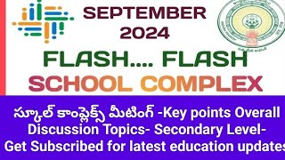 School Complex Meeting LiveSeptemberVideo Session wise PPT pointsAgenda discussion points apgovt [upl. by Leanora468]