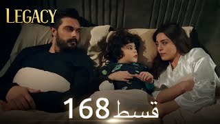 Amanat Legacy  Episode 168  Urdu Dubbed [upl. by Arehs]