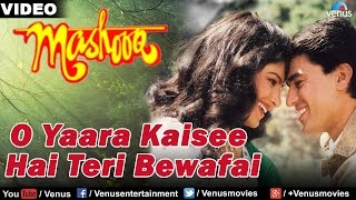 O Yaara Kai See Hai Teri Bewafai Full Song  Mashooq  Ayub Khan amp Ayesha Jhulka [upl. by Fonville305]